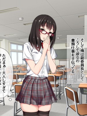 (同人CG集) [あまがみ堂 (会田孝信)] 家出娘NTR 宇佐美さんが初めての膣内イキに震えるお話_504