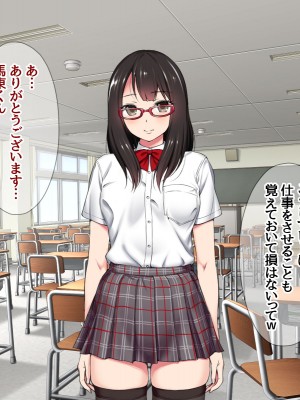 (同人CG集) [あまがみ堂 (会田孝信)] 家出娘NTR 宇佐美さんが初めての膣内イキに震えるお話_505