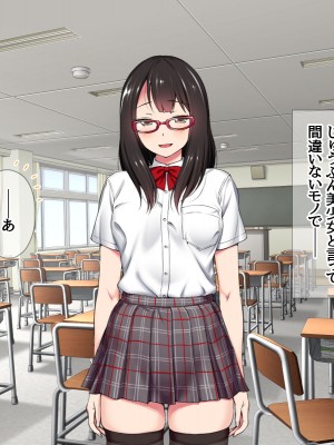 (同人CG集) [あまがみ堂 (会田孝信)] 家出娘NTR 宇佐美さんが初めての膣内イキに震えるお話_506
