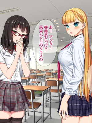 (同人CG集) [あまがみ堂 (会田孝信)] 家出娘NTR 宇佐美さんが初めての膣内イキに震えるお話_507
