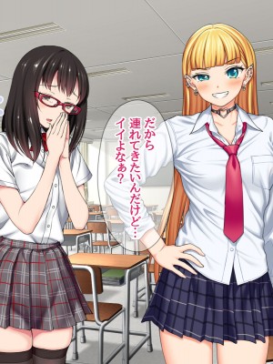 (同人CG集) [あまがみ堂 (会田孝信)] 家出娘NTR 宇佐美さんが初めての膣内イキに震えるお話_508
