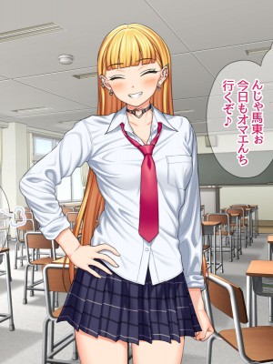 (同人CG集) [あまがみ堂 (会田孝信)] 家出娘NTR 宇佐美さんが初めての膣内イキに震えるお話_509