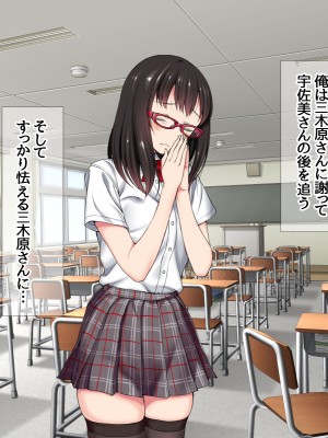 (同人CG集) [あまがみ堂 (会田孝信)] 家出娘NTR 宇佐美さんが初めての膣内イキに震えるお話_510