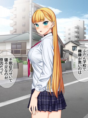 (同人CG集) [あまがみ堂 (会田孝信)] 家出娘NTR 宇佐美さんが初めての膣内イキに震えるお話_517