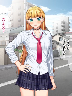 (同人CG集) [あまがみ堂 (会田孝信)] 家出娘NTR 宇佐美さんが初めての膣内イキに震えるお話_518