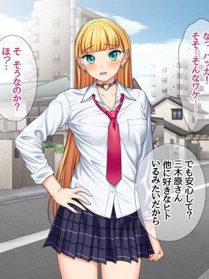 (同人CG集) [あまがみ堂 (会田孝信)] 家出娘NTR 宇佐美さんが初めての膣内イキに震えるお話_521