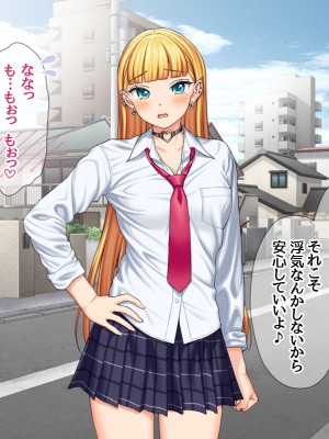 (同人CG集) [あまがみ堂 (会田孝信)] 家出娘NTR 宇佐美さんが初めての膣内イキに震えるお話_522