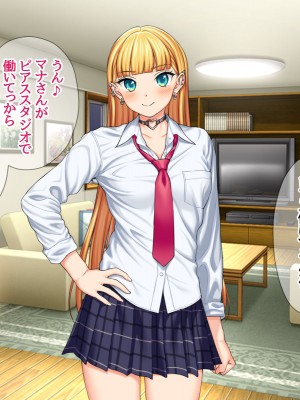 (同人CG集) [あまがみ堂 (会田孝信)] 家出娘NTR 宇佐美さんが初めての膣内イキに震えるお話_534
