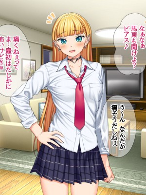 (同人CG集) [あまがみ堂 (会田孝信)] 家出娘NTR 宇佐美さんが初めての膣内イキに震えるお話_536