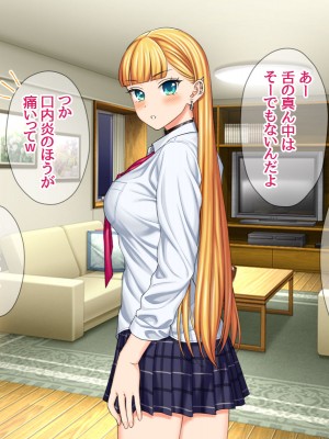 (同人CG集) [あまがみ堂 (会田孝信)] 家出娘NTR 宇佐美さんが初めての膣内イキに震えるお話_538