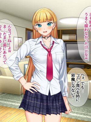 (同人CG集) [あまがみ堂 (会田孝信)] 家出娘NTR 宇佐美さんが初めての膣内イキに震えるお話_539