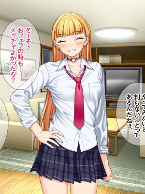 (同人CG集) [あまがみ堂 (会田孝信)] 家出娘NTR 宇佐美さんが初めての膣内イキに震えるお話_540
