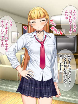 (同人CG集) [あまがみ堂 (会田孝信)] 家出娘NTR 宇佐美さんが初めての膣内イキに震えるお話_541