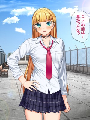 (同人CG集) [あまがみ堂 (会田孝信)] 家出娘NTR 宇佐美さんが初めての膣内イキに震えるお話_567