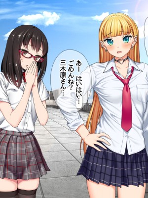 (同人CG集) [あまがみ堂 (会田孝信)] 家出娘NTR 宇佐美さんが初めての膣内イキに震えるお話_569
