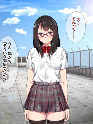 (同人CG集) [あまがみ堂 (会田孝信)] 家出娘NTR 宇佐美さんが初めての膣内イキに震えるお話_570