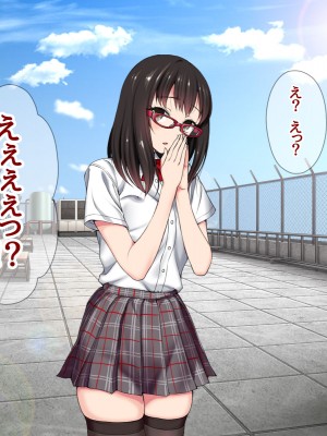(同人CG集) [あまがみ堂 (会田孝信)] 家出娘NTR 宇佐美さんが初めての膣内イキに震えるお話_571