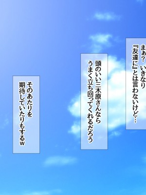 (同人CG集) [あまがみ堂 (会田孝信)] 家出娘NTR 宇佐美さんが初めての膣内イキに震えるお話_574