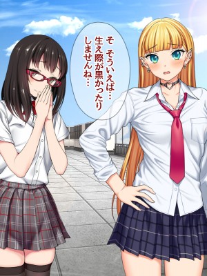 (同人CG集) [あまがみ堂 (会田孝信)] 家出娘NTR 宇佐美さんが初めての膣内イキに震えるお話_576