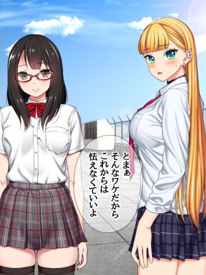 (同人CG集) [あまがみ堂 (会田孝信)] 家出娘NTR 宇佐美さんが初めての膣内イキに震えるお話_577