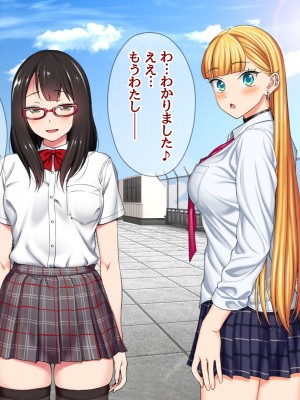 (同人CG集) [あまがみ堂 (会田孝信)] 家出娘NTR 宇佐美さんが初めての膣内イキに震えるお話_578