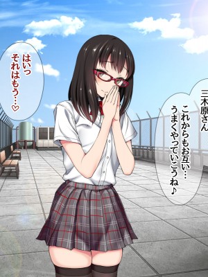 (同人CG集) [あまがみ堂 (会田孝信)] 家出娘NTR 宇佐美さんが初めての膣内イキに震えるお話_579