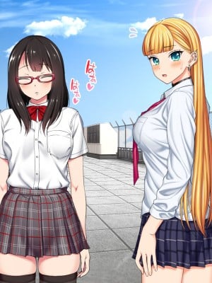(同人CG集) [あまがみ堂 (会田孝信)] 家出娘NTR 宇佐美さんが初めての膣内イキに震えるお話_581