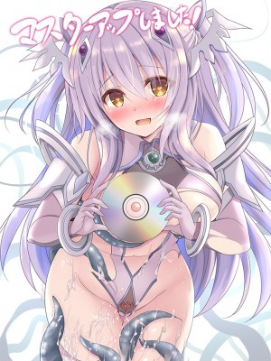 [ZION] 聖光天使ノエル ～悪魔の刻印と無限淫獄～_003__masterup