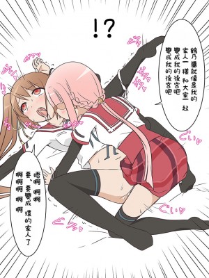 [月白あいし] みんな環になっちゃえシリーズVol.1 (マギアレコード 魔法少女まどか☆マギカ外伝) [中国翻訳]_001