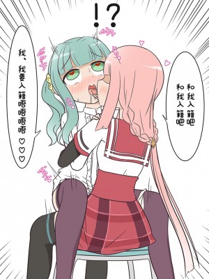 [月白あいし] みんな環になっちゃえシリーズVol.1 (マギアレコード 魔法少女まどか☆マギカ外伝) [中国翻訳]_002