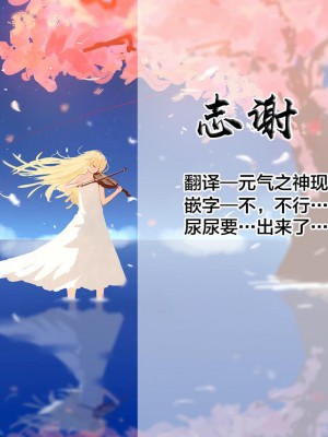 [超ネジ (柿崎)] とこしえに (艦隊これくしょん -艦これ-) [白杨汉化组] [DL版]_040