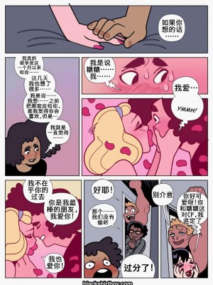 [BlackShirtBoy] Layers 6 [K记翻译]_016