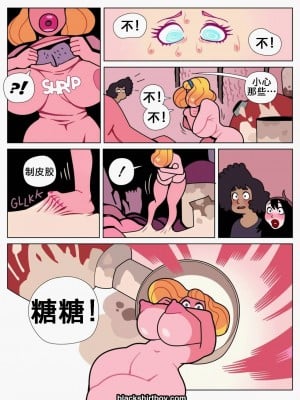 [BlackShirtBoy] Layers 6 [K记翻译]_009