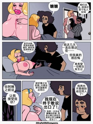 [BlackShirtBoy] Layers 6 [K记翻译]_015