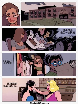 [BlackShirtBoy] Layers 6 [K记翻译]_020