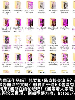 [BlackShirtBoy] Layers 6 [K记翻译]_027