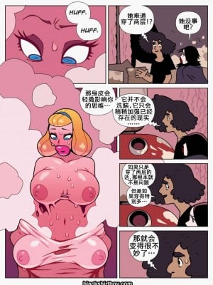 [BlackShirtBoy] Layers 6 [K记翻译]_002