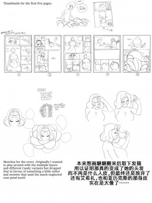 [BlackShirtBoy] Layers 6 [K记翻译]_024