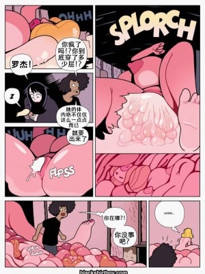 [BlackShirtBoy] Layers 6 [K记翻译]_007