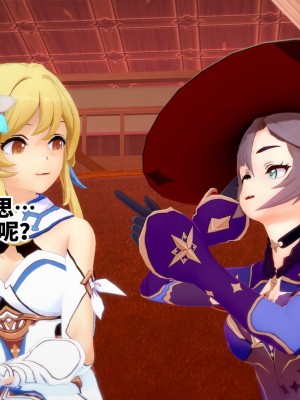 [J] 原神系列 [中国翻訳]_021