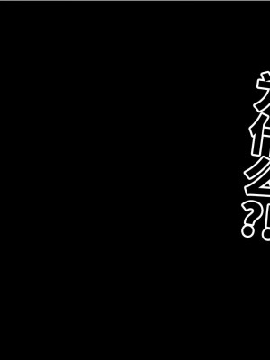 [J] 原神系列 [中国翻訳]_023