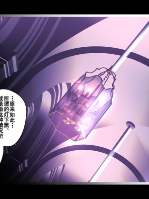 [スパイラルブレーン (暮古浪漫)] ヴァンパイアvs種付けおじさん [雷电将军汉化]_038