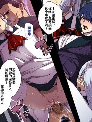 [スパイラルブレーン (暮古浪漫)] ヴァンパイアvs種付けおじさん [雷电将军汉化]_060