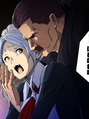 [スパイラルブレーン (暮古浪漫)] ヴァンパイアvs種付けおじさん [雷电将军汉化]_009