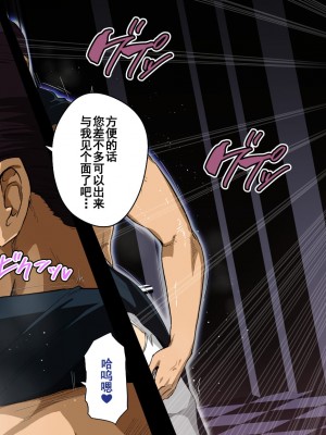 [スパイラルブレーン (暮古浪漫)] ヴァンパイアvs種付けおじさん [雷电将军汉化]_028