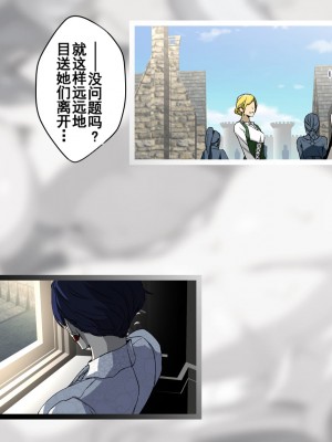 [スパイラルブレーン (暮古浪漫)] ヴァンパイアvs種付けおじさん [雷电将军汉化]_081