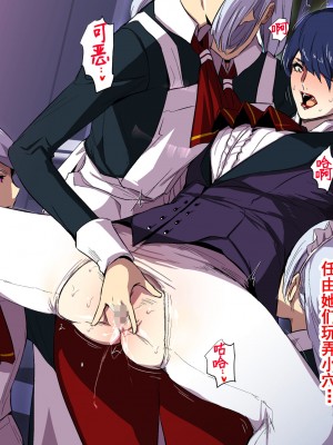 [スパイラルブレーン (暮古浪漫)] ヴァンパイアvs種付けおじさん [雷电将军汉化]_057