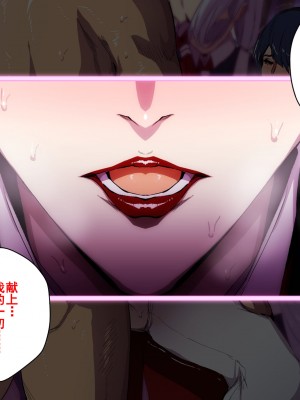 [スパイラルブレーン (暮古浪漫)] ヴァンパイアvs種付けおじさん [雷电将军汉化]_069