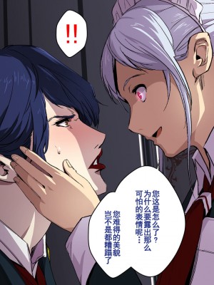 [スパイラルブレーン (暮古浪漫)] ヴァンパイアvs種付けおじさん [雷电将军汉化]_044