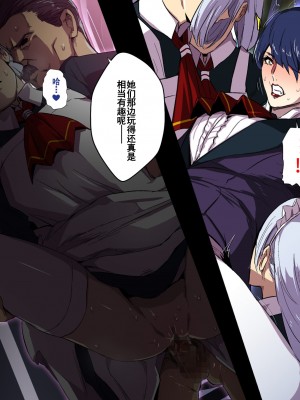 [スパイラルブレーン (暮古浪漫)] ヴァンパイアvs種付けおじさん [雷电将军汉化]_058